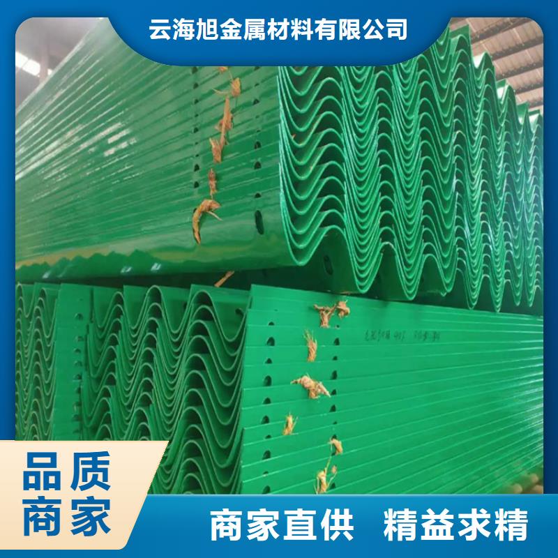 波形防撞护栏河堤护栏买的是放心