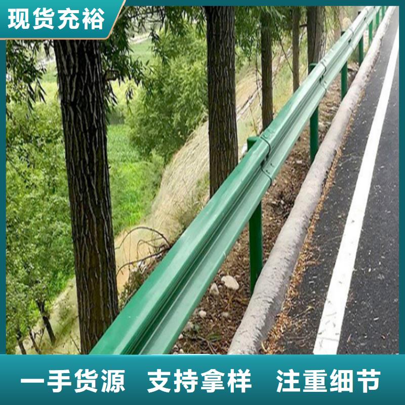 波形防撞护栏桥梁景观栏杆厂家直销省心省钱
