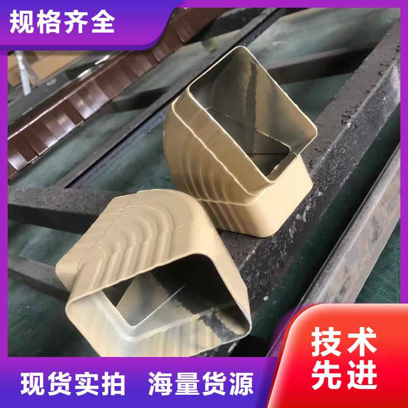 天沟金属落水系统源头工厂