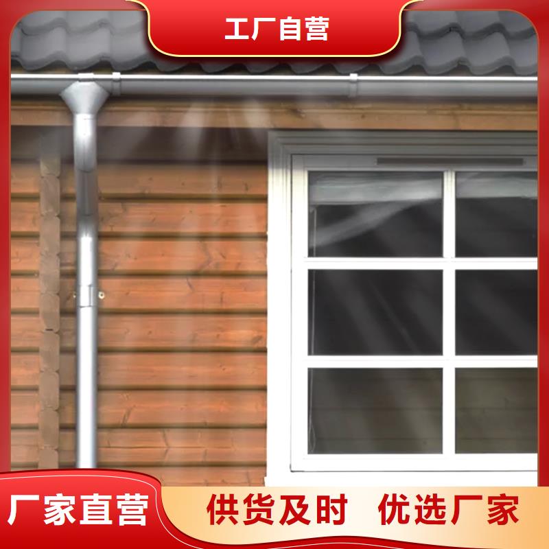 天沟 铝合金成品天沟种类齐全