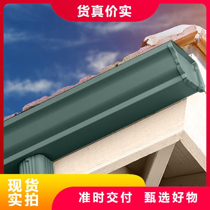 天沟金属落水系统源头工厂