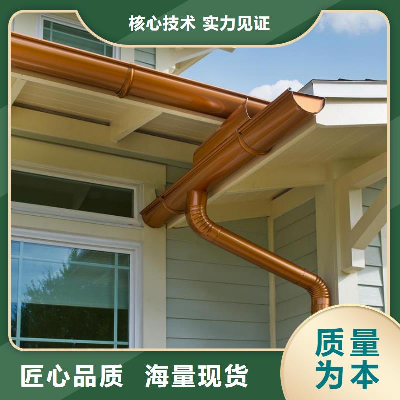 天沟金属落水系统源头工厂