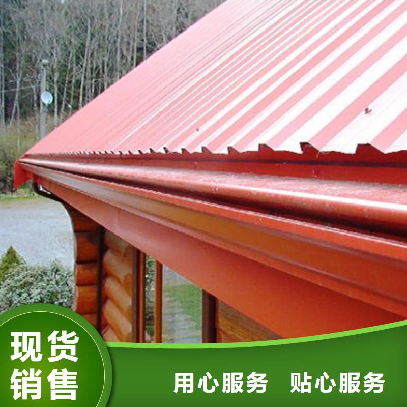 天沟金属落水系统源头工厂