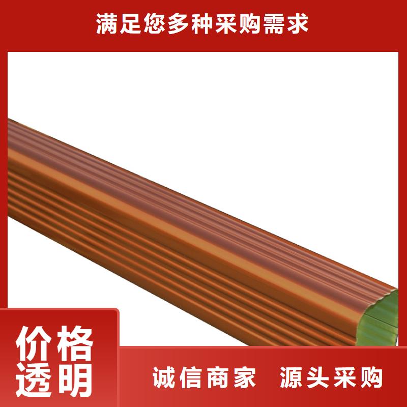 天沟_金属落水系统品类齐全