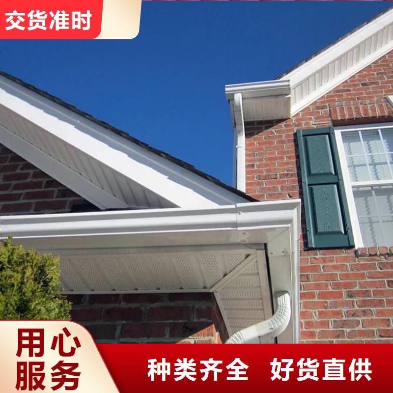 天沟金属落水系统源头工厂