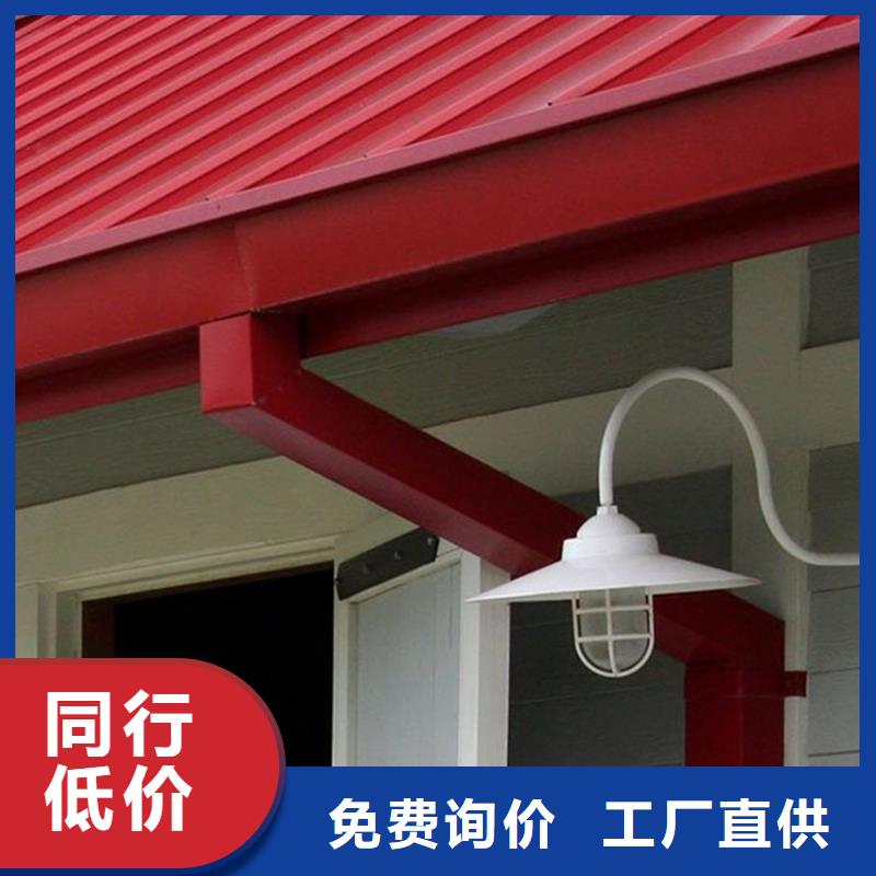 天沟金属落水系统源头工厂