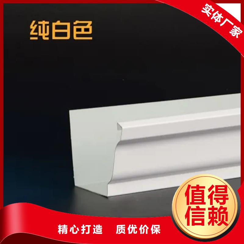 檐沟 PVC雨水管按需设计