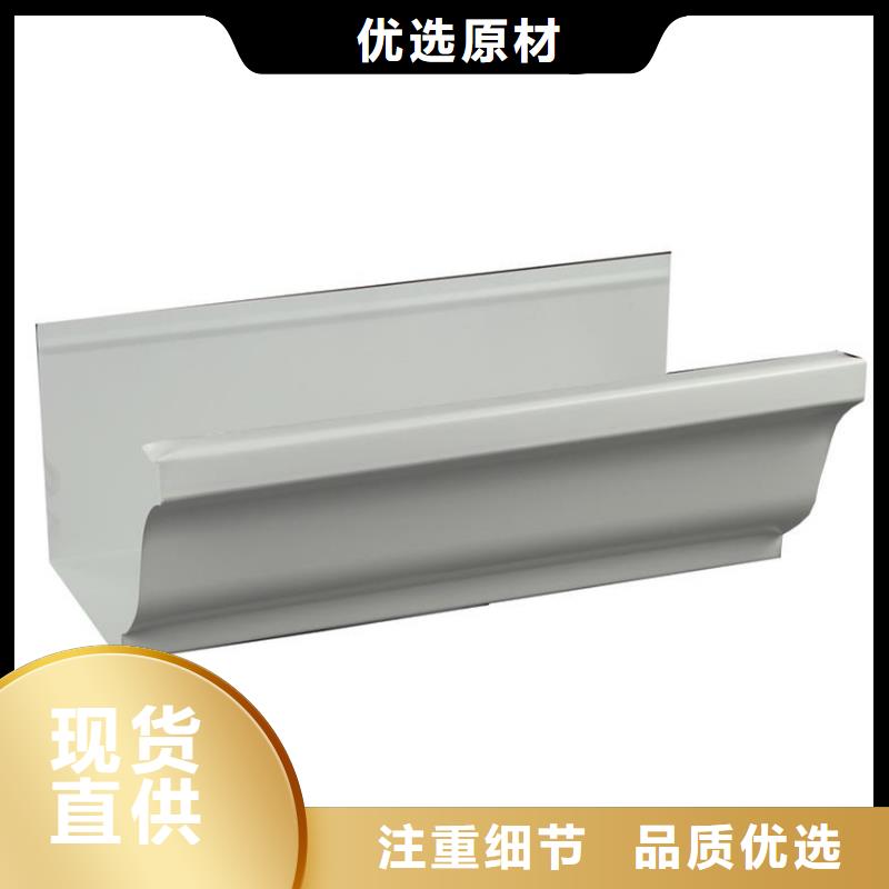 檐沟 金属落水系统一站式供应厂家