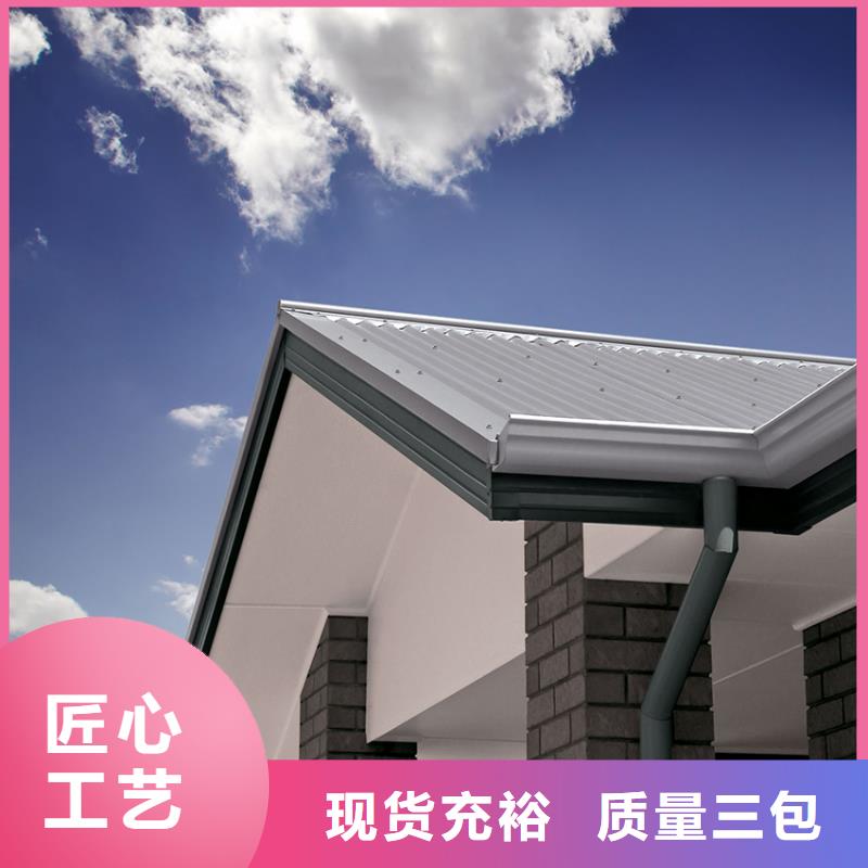 檐沟铝合金天沟专注产品质量与服务