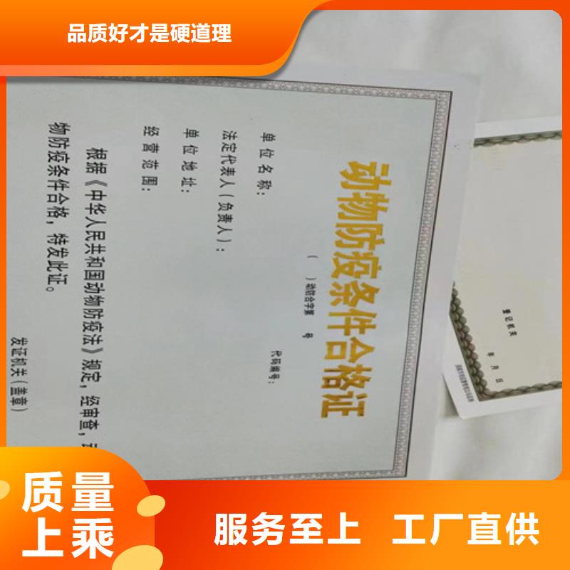 营业执照订做 消毒产品许可证生产