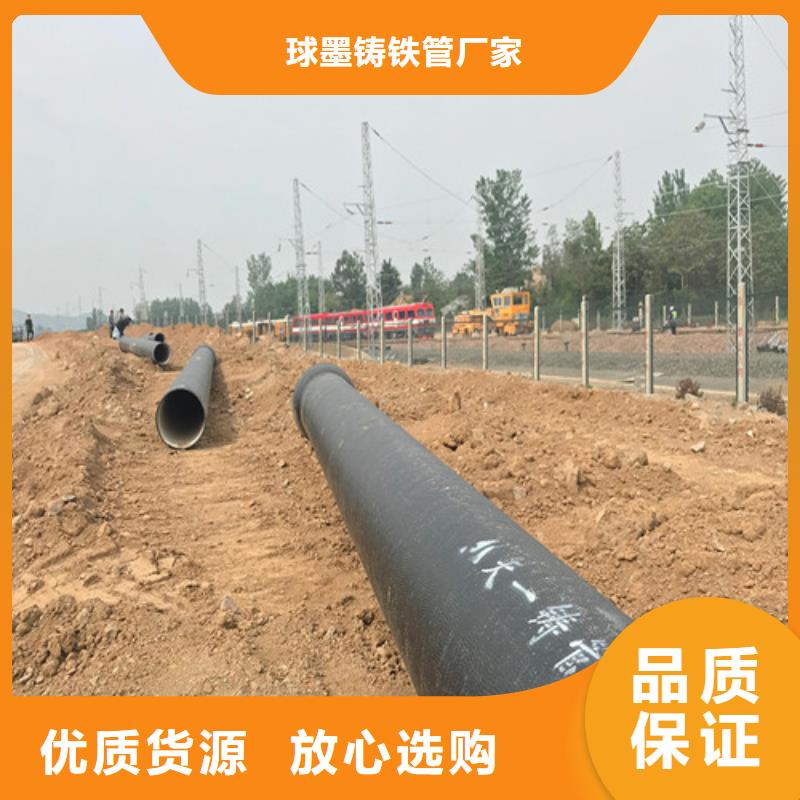 内衬高铝水泥球墨铸铁管厂家欢迎电询