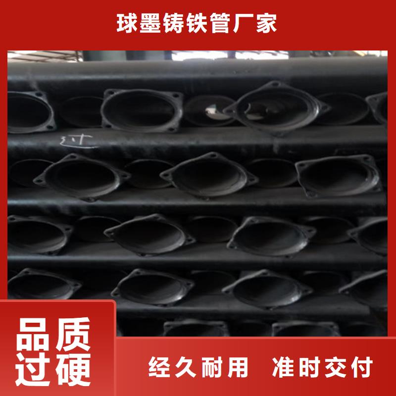 柔性铸铁管排污球墨铸铁管买的放心