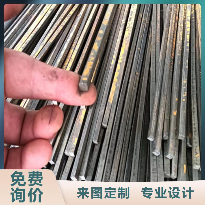 冷拔方钢热轧扁钢服务始终如一