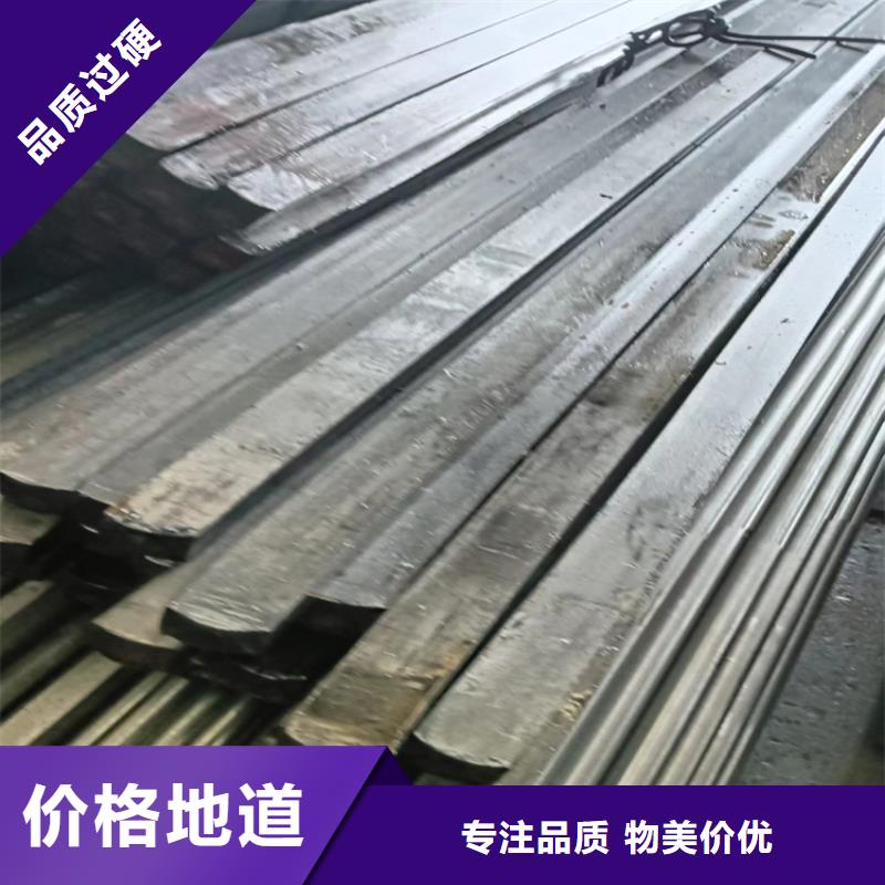 冷拔方钢Q345扁钢厂家供应
