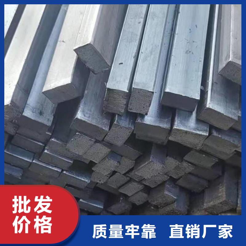 冷拔方钢 扁钢保障