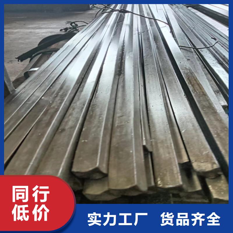 冷拔扁钢45号扁钢专注质量