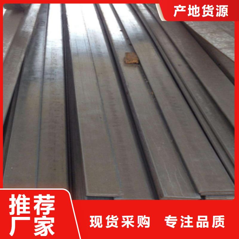 冷拔扁钢_扁钢工厂现货供应