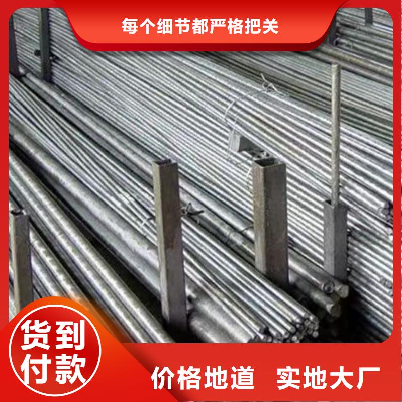 冷拔圆钢,扁钢品质不将就