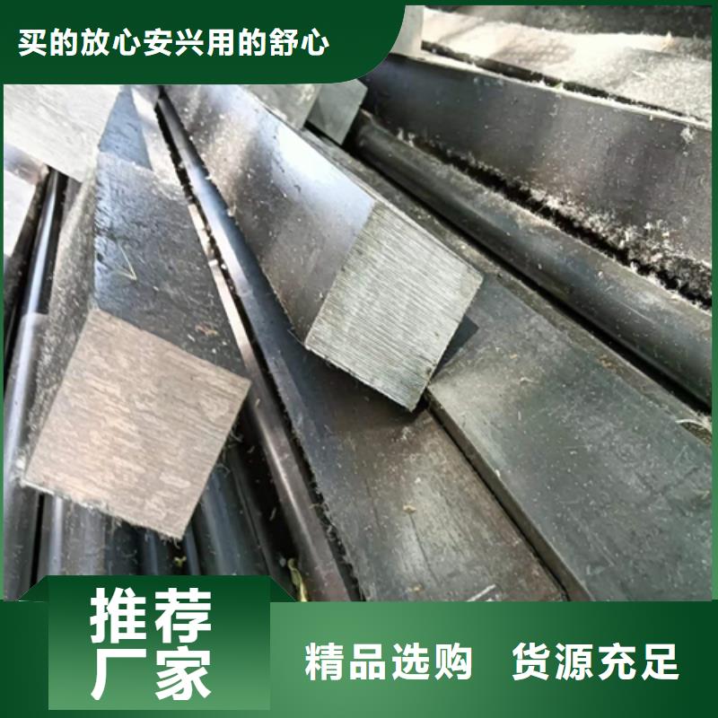 方钢经久耐用