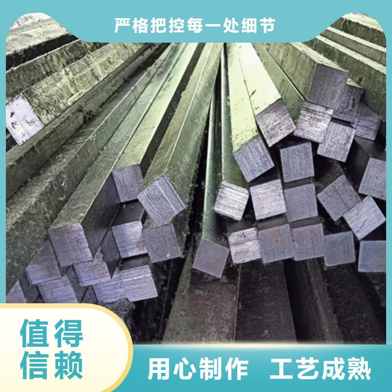 方钢来图定制量大从优