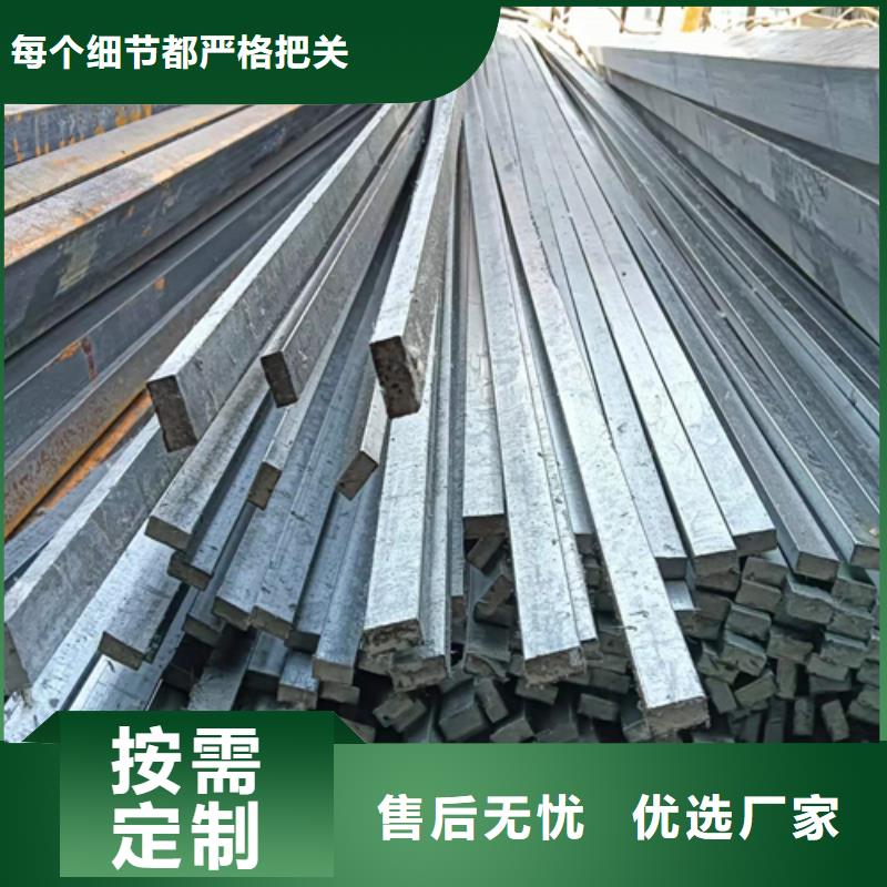 方钢热轧扁钢厂家直销货源充足