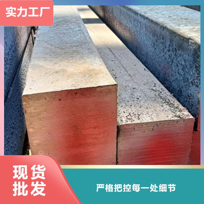  方钢经久耐用