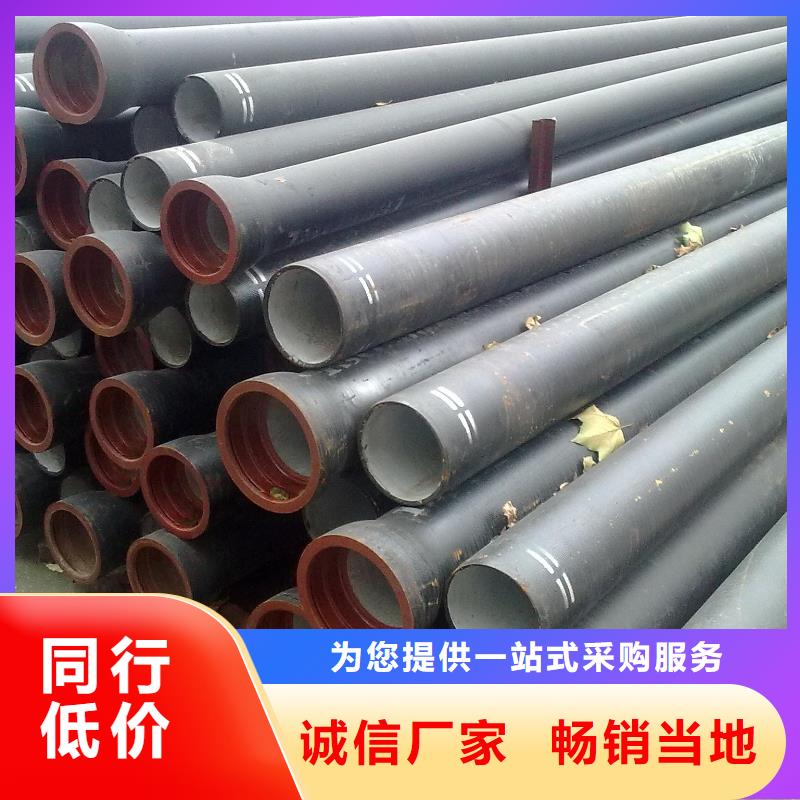 球墨铸铁管 球墨铸铁管厂家物流配货上门