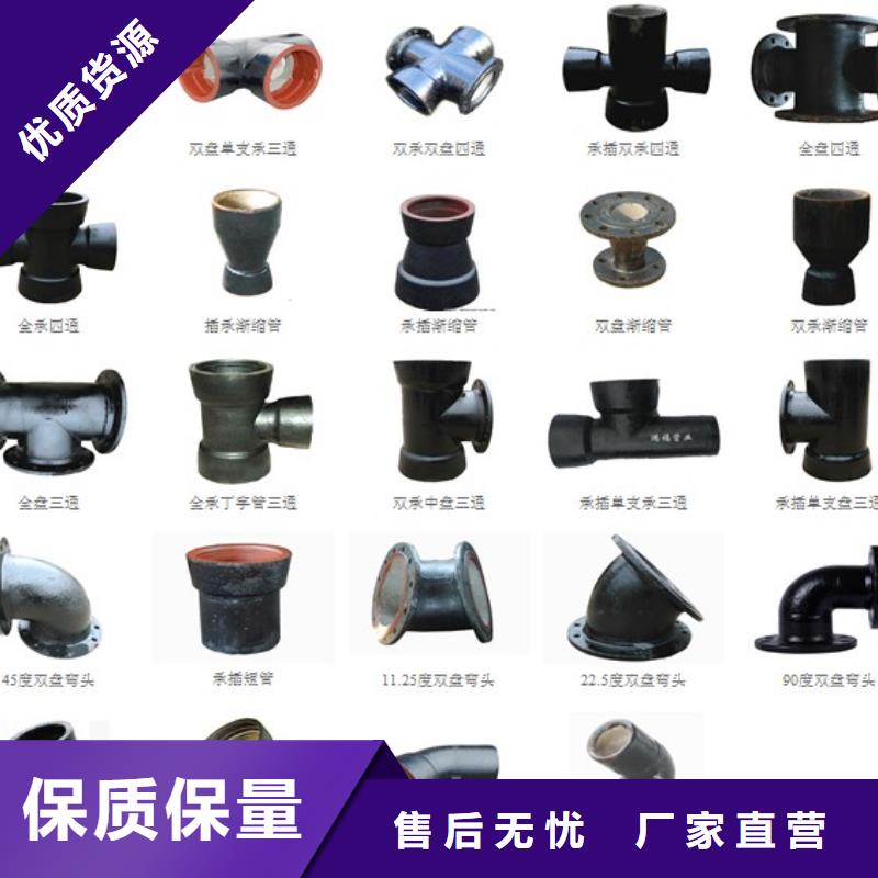 球墨铸铁管 球墨铸铁管厂家物流配货上门