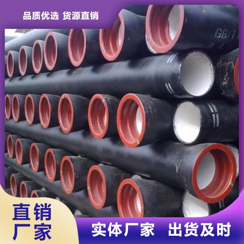 球墨铸铁管给水球墨铸铁管一个起售