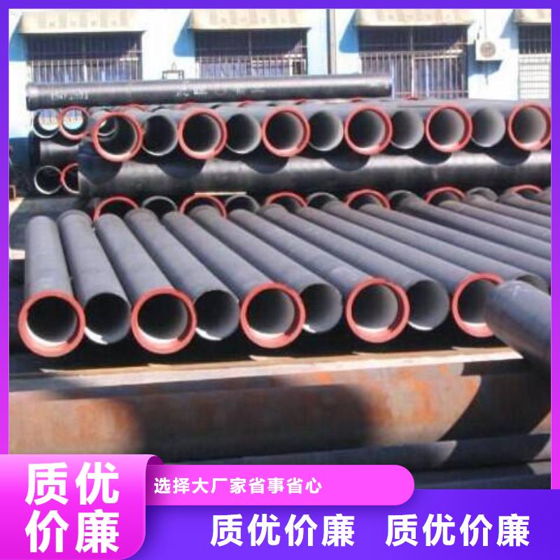 球墨铸铁管 球墨铸铁管厂家物流配货上门