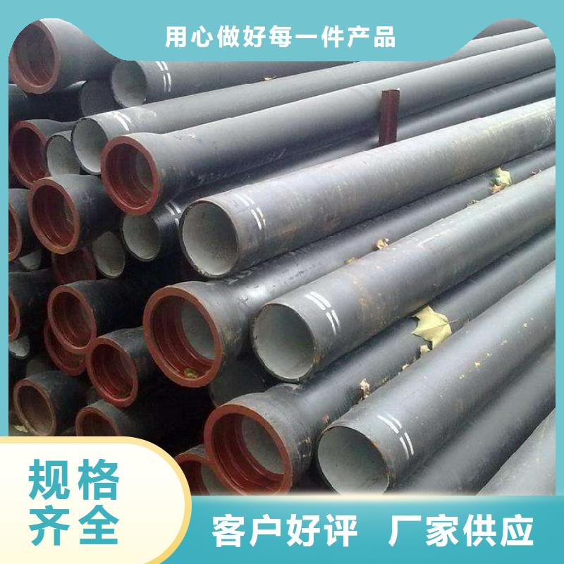 球墨铸铁管 球墨铸铁管厂家物流配货上门