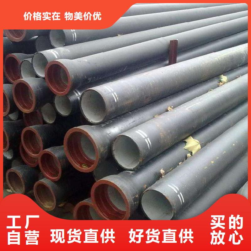 球墨铸铁管给水球墨铸铁管一个起售