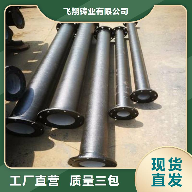 球墨铸铁管 球墨铸铁管厂家物流配货上门