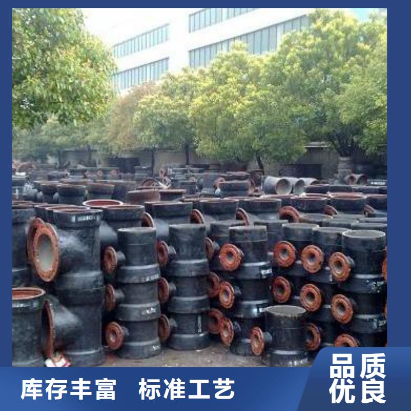 球墨铸铁管 球墨铸铁管厂家物流配货上门