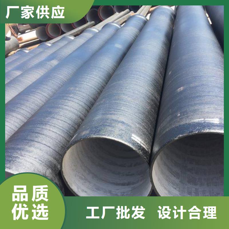 球墨铸铁管 球墨铸铁管厂家物流配货上门
