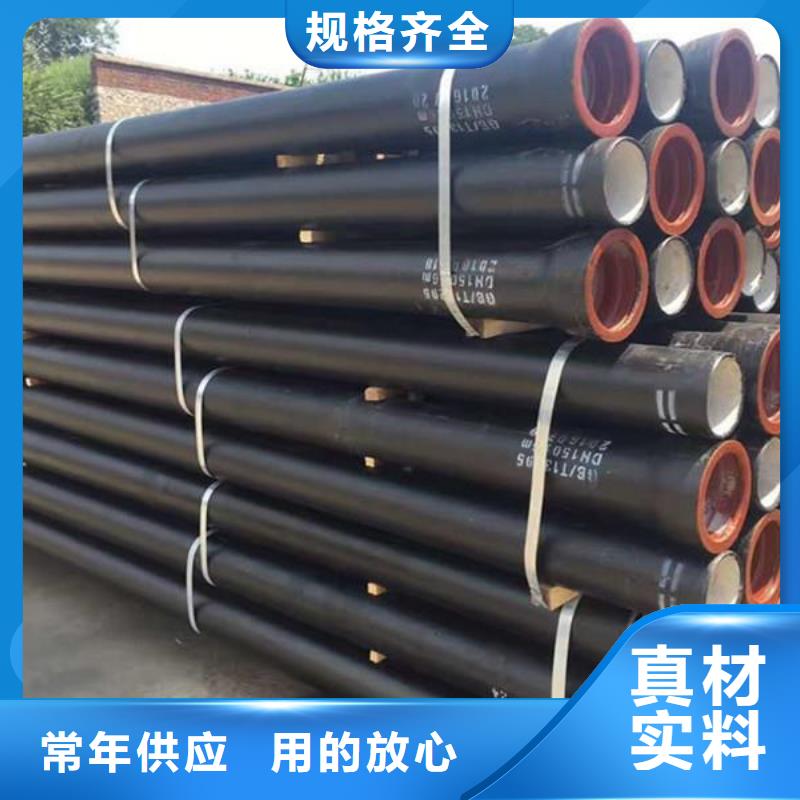 C40球墨铸铁管柔性球墨管