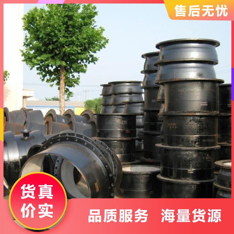 高压DN800球墨管