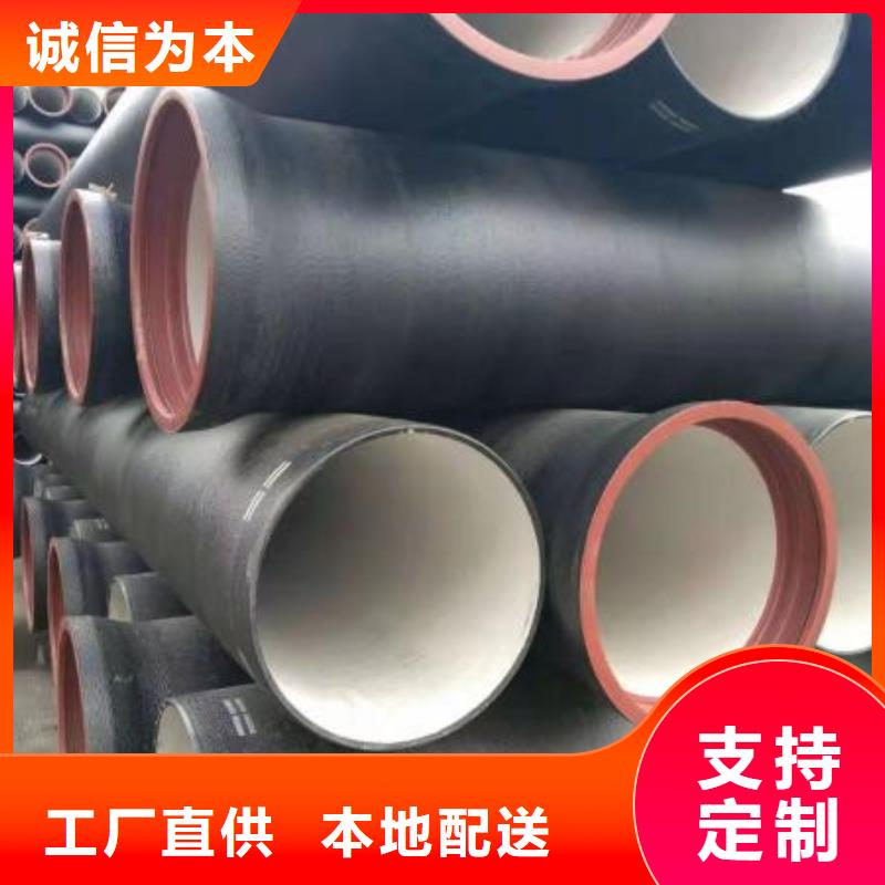 C25球墨铸铁管DN250球墨铸铁管