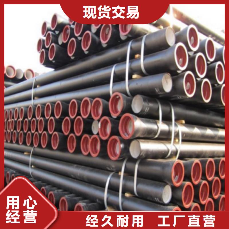 儋州市压力排污管DN600铸铁管