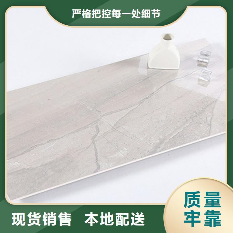 内墙砖地板砖厂家用心制作