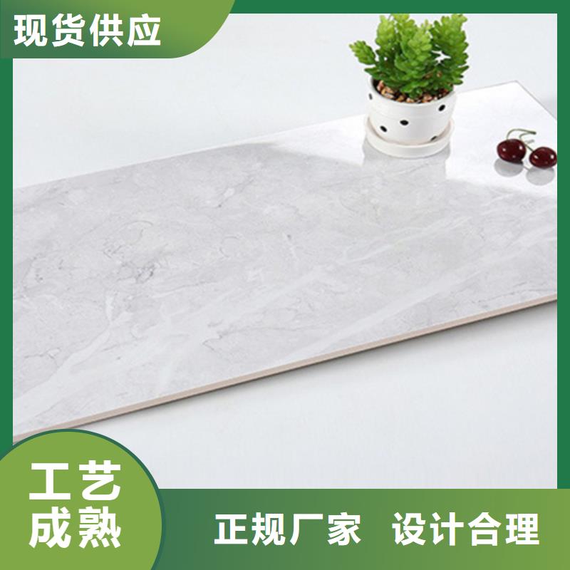 内墙砖地板砖厂家型号齐全