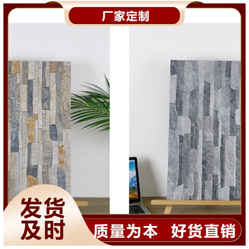 外墙砖_地板砖支持定制批发
