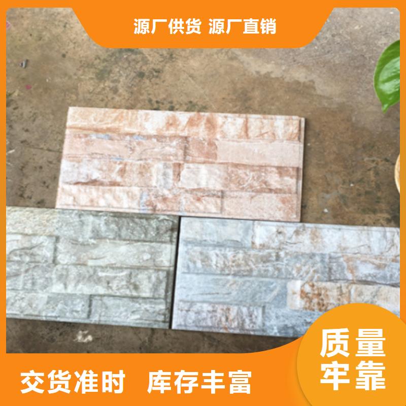 外墙砖_地板砖为品质而生产