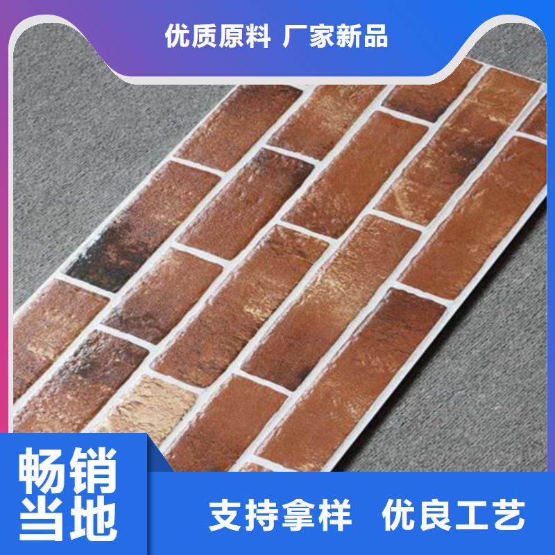 外墙砖仿古砖厂家每一处都是匠心制作