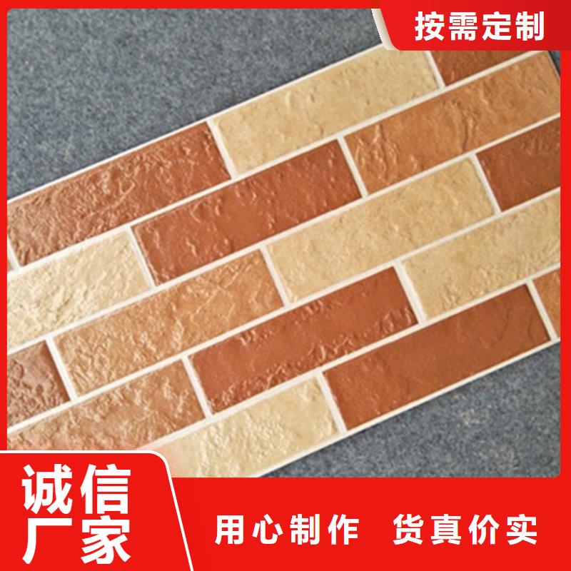 外墙砖-【仿古砖】匠心品质