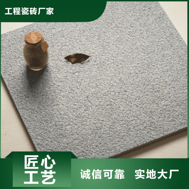 地铺石_仿古砖优良工艺