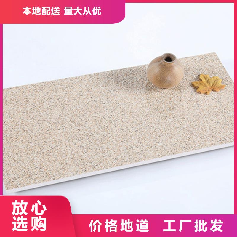 地铺石 地板砖厂家定制