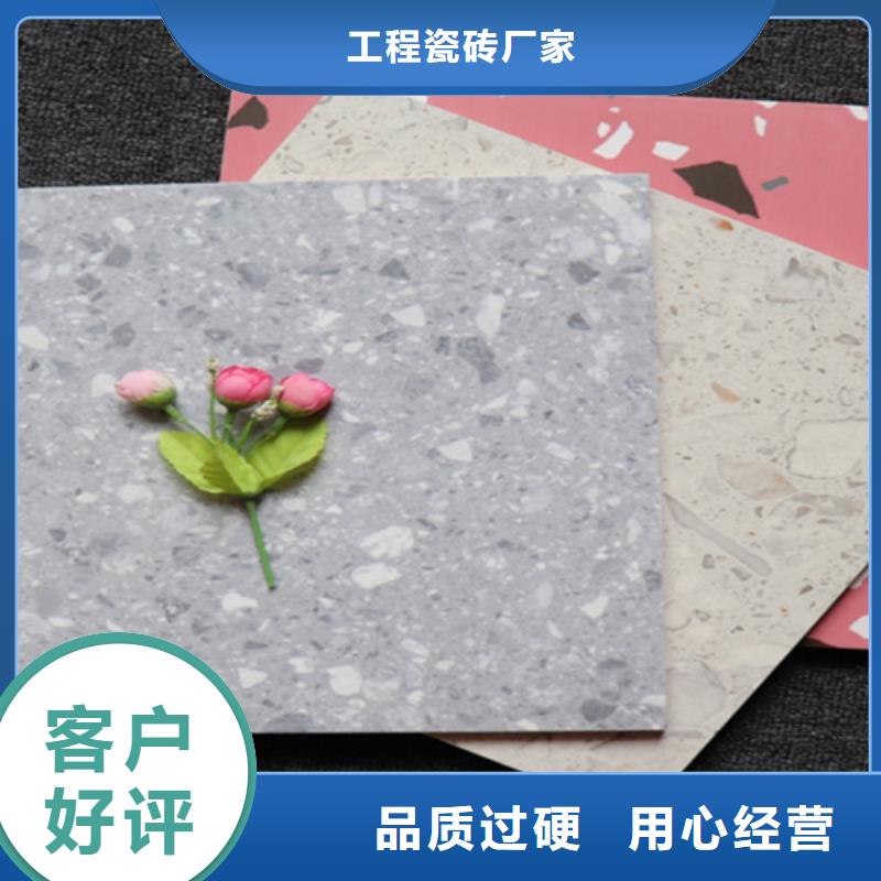 小地砖地板砖直销厂家