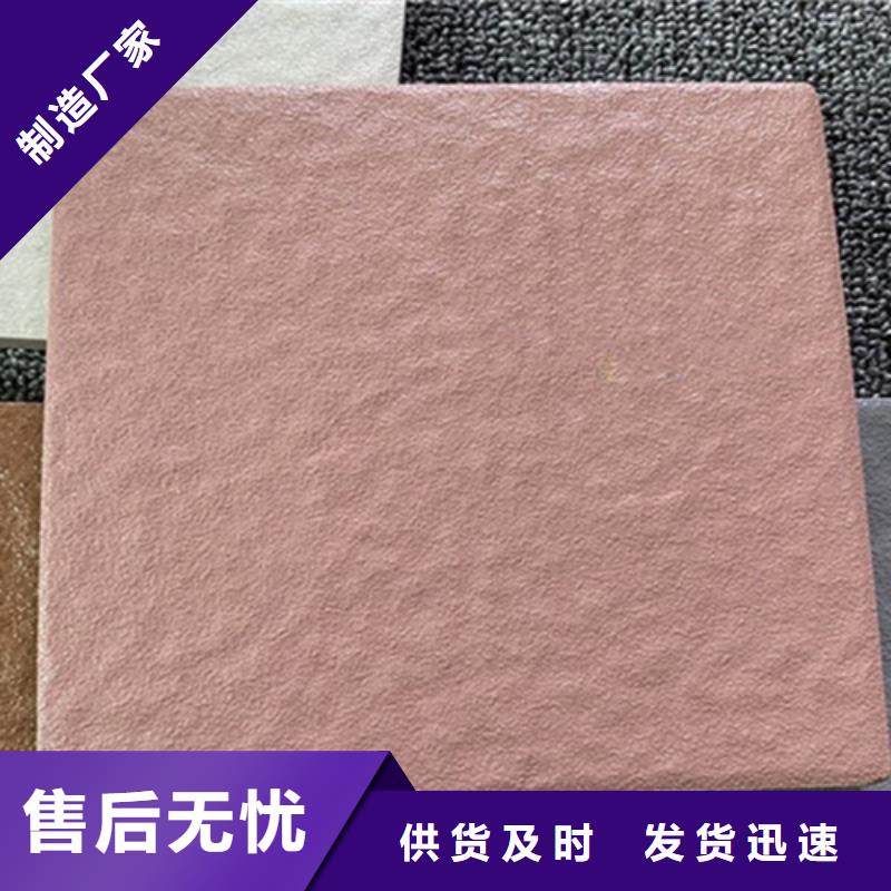 【广场砖楼顶砖】仿古砖选择大厂家省事省心