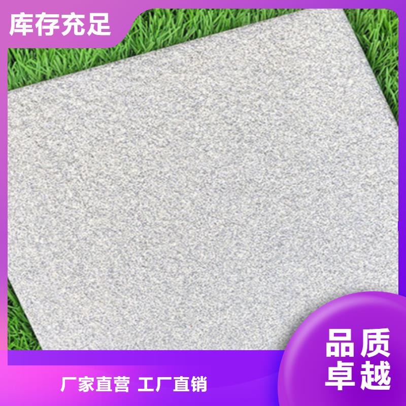 广场砖楼顶砖地板砖厂家厂家现货供应